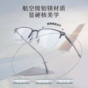 Gafas de Hombre Danyang con Media Montura de Aluminio y Magnesio, Lentes Rectangulares de Resina con Protección UV 2465, Estilo Ejecutivo - Product Image 5