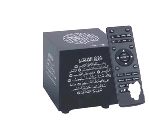 Allstar – Mini Radio Fm Portable, haut-parleur à Led tactile, lampe <span class=keywords><strong>coran</strong></span> - Product Image 1