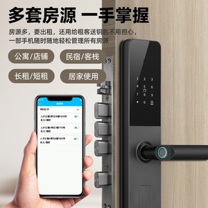 ล็อคอัจฉริยะ Lynx Smart Lock สำหรับอพาร์ทเมนต์ ล็อคด้วยลายนิ้วมือ บลูทูธ สำหรับบ้าน โรงแรม ที่เช่า พร้อมแอป Tuya และระบบจัดเก็บข้อมูลบนคลาวด์ - Product Image 3