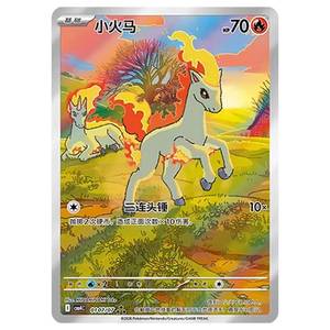 Ms Year Version Chinoise Authentique Originale <span class=keywords><strong>Pokémon</strong></span> Carte Gem Pack Volume <span class=keywords><strong>4</strong></span> TCG Collection de Cartes à Collectionner Booster Pack Vente en Gros - Product Image 3