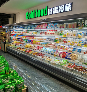 ตู้แช่เย็นแบบเปิดแนวตั้งสำหรับเครื่องดื่มและอาหารสดในซูเปอร์มาร์เก็ต - Product Image 3