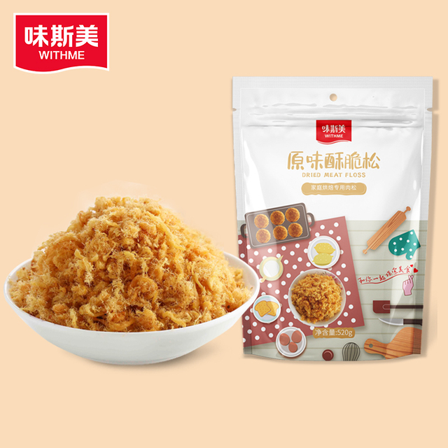 520g Bag Ready to Eat Snacks High Protein Original Flavor Dried Crispy Texture Meat Floss for Home Baking