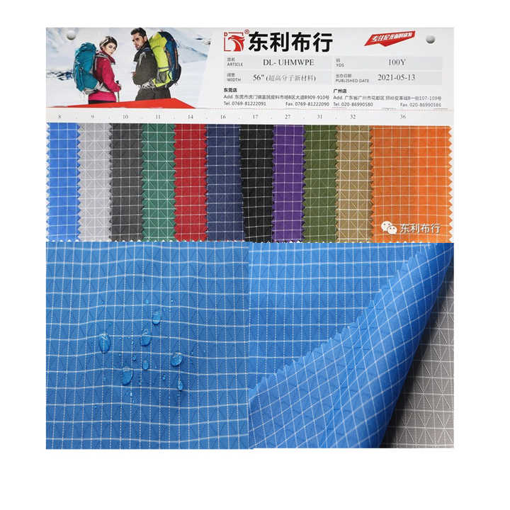 210D Water-Repellent UHMWPE Nylon Ripstop Fabric - OEM Available