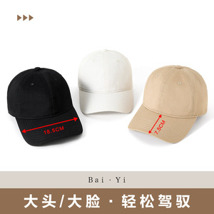 Baseball Cap Cotton Unisex Solid Color Sun Protection <b>Hat</b> Casual Sports Wear - Product Image 2