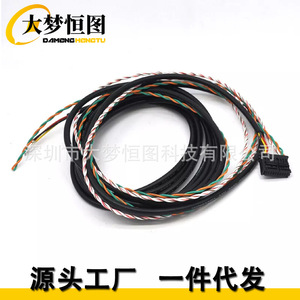 Câble codé PVC MO 244 pour connecteur NBT Evo OABR ATM BMW F30 F20 F25 F31 F34 - Product Image 3