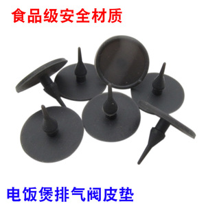 Joint d'étanchéité en caoutchouc pour valve d'échappement de cuiseur à riz, pièce de rechange pour accessoire de cuiseur à riz électrique - Product Image 4