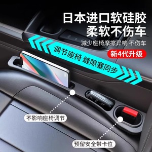 ที่เก็บของข้างเบาะรถยนต์ Hongqi ทำจากพลาสติก ทนทานต่อแรงกด สำหรับรุ่น H5 H9 H7 HS5 HS7 E HS9 E QM5 อุปกรณ์ตกแต่งภายใน - Product Image 4