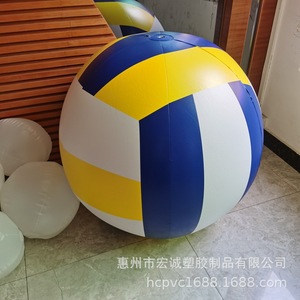 Pelota de Playa Inflable Gigante Amarilla de 100 cm de PVC para Uso Doméstico en Hoteles y Resorts - Product Image 3