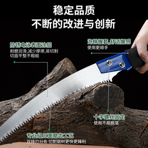 Hand Saw High Carbon Steel Blue Blade Outdoor Garden Tree Branch Cutting Tool - Product Image 3