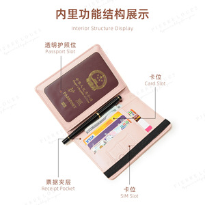 Porta Pasaportes de Cuero con Protección RFID Antirrobo, Cartera para Documentos de Viaje con Ranuras para Tarjetas y Pasaporte para Mujeres y Hombres - Product Image 1