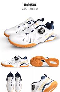 Zapatillas <span class=keywords><strong>TIBHAR</strong></span> Profesionales para Tenis de Mesa, Calzado Deportivo de Interior con Botón, Transpirable, Antideslizante y Resistente al Desgaste - Product Image 4