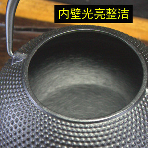 Théière chinoise simple en fonte antique noire Tetsubin avec infuseur en acier inoxydable pour cuisinière - Product Image 6