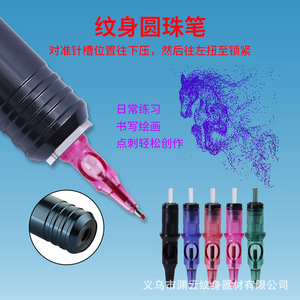 Cartouches de stylo à bille Yuanyun Tattoo, 20 pièces, recharges colorées pour le dessin, le pointillage, la pratique de l'écriture, la création artistique - Product Image 2