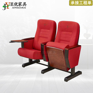 เก้าอี้หอประชุม Juyou รุ่น JY-608 สีแดง หุ้มเบาะ พร้อมที่วางแขน สำหรับโรงภาพยนตร์ โรงเรียน และโรงแรม - Product Image 4