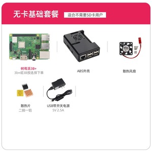 Carte de développement Raspberry Pi 3B+ 3B, ordinateur de programmation Linux, processeur quadricœur, <span class=keywords><strong>Python</strong></span> - Product Image 6