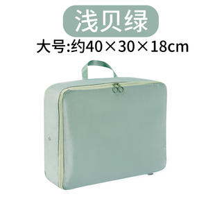 Organizador de Ropa de Viaje, Rectangular, de Poliéster, Fácil de Guardar, Bolsa de Maleta Compresible para Viajes de Negocios - Product Image 2