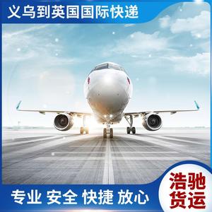 Envío Exprés de Yiwu a Perú, Servicio de Mensajería Internacional DHL, UPS, TNT, EMS, Entrega Rápida a Nivel Mundial, Salida Diaria - Product Image 5