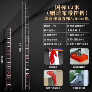 Échelle télescopique pliante en alliage d'aluminium épaissie pour travaux d'ingénierie et usage domestique, hauteur 4 pieds, charge 150 kg - Product Image 3