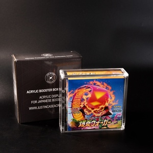 Premium Wholesale Custom Crystal-Clear Acrylic Japanese Booster Box <b>Display</b> <b>Case</b> With Magnetic Lid - Product Image 1