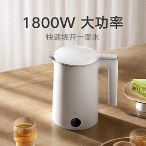 Bouilloire électrique silencieuse Xiaojia P1 1,5 L avec contrôle de la température, maintien au chaud et contrôle multi-températures pour usage domestique - Product Image 5