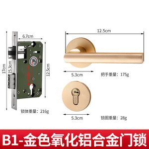 Furniture <strong>Door</strong> Lock Handle Anti-insertion Lock Body for Bedroom Bathroom <strong>Door</strong> Lock with Good Price - Product Image 5