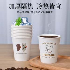 Gongchil Cartoon Paper <b>Cups</b> 500ml Disposable Hot <b>Cold</b> Beverage <b>Cup</b> Party Use - Product Image 3