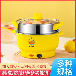 Marmite électrique multicouche en acier inoxydable 20 cm, ronde, pour cuisson à la vapeur et mini-cuiseur à nouilles, avec conception anti-brûlure - Product Image 4