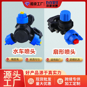 Válvula de Aspersión de Plástico para Riego Agrícola con Perilla Azul y Conector Verde, Tamaño 20mm - Product Image 4