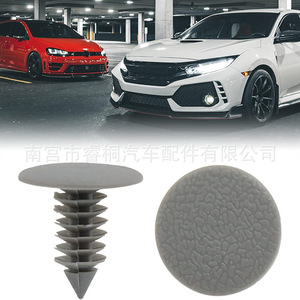 Clips de fixation en plastique gris Shuangxuan pour automobile, taille unique, pour pare-chocs de porte et tapis de sol - Product Image 4