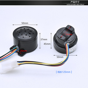Klaxon de tricycle électrique 12V noir 25mm 31mm, avertisseur sonore, clignotant, klaxon de recul, klaxon vocal - Product Image 2