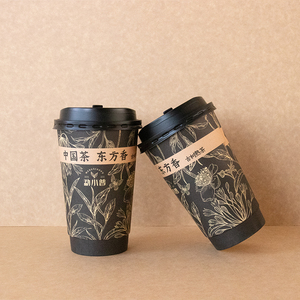 Factory price Hot-Selling Double Wall Hidden Tea Cup Customizable Multi-Flavors Paper Use Ready in a Flush