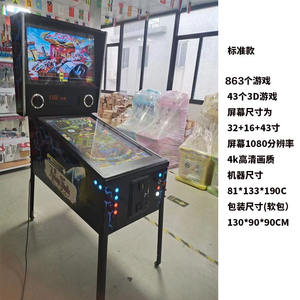 تخفيضات هائلة على ألعاب Arcade الافتراضية 32 بوصة تعمل بالعملة المعدنية للبالغين الإنجليزية 1 لاعبين 8 + سنوات - Product Image 5