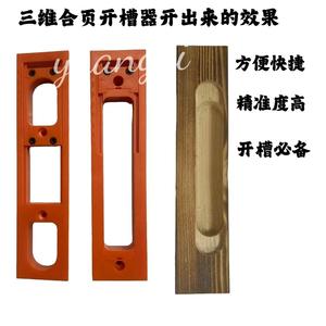 Molde para Ranuras de Bisagras Ocultas 3D de 30 mm de Ancho, Longitud Ajustable, Herramienta de Instalación de Puertas - Product Image 3