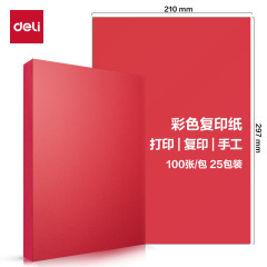 Deli Color Copy Paper A4 210x297mm 70g Pink 500 Sheets Per Pack 5 Packs - Product Image 2