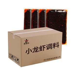 Gia vị tỏi cay gia vị nhanh chóng vận chuyển gia vị tôm càng cay - Product Image 5