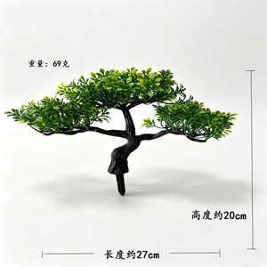 Bonsái Artificial de Pino de Bienvenida, 21 cm de Altura, Planta Verde de Plástico, Decoración de Interiores, Adorno - Product Image 3