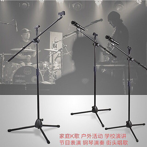 Microphone <b>Stand</b> ML03 Dual Clamp Floor <b>Stand</b> Metal Plastic Tripod Stage Performance <b>Weighted</b> Base Adjustable Height - Product Image 4