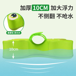 Flotador de natación para bebés SwimBoBo, sin necesidad de inflar, flotador para axilas, para uso en piscinas y parques acuáticos, diseño de dibujos animados - Product Image 3