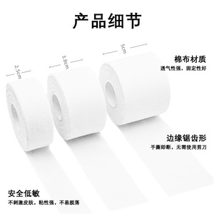 Cinta adhesiva blanca para soporte de muñeca y tobillo, protección deportiva de alta compresión, para correr, fútbol, baloncesto, voleibol, ciclismo - Product Image 2