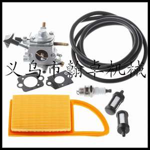 Carburateurs et filtres à carburant BR500 BR550 BR600, filtres à air avec ensembles de conduites de carburant pour outils de réparation automobile - Product Image 1