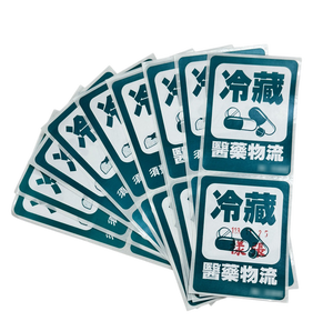 Etiquetas adhesivas personalizadas duraderas para alimentos, papel autoadhesivo resistente al agua de 2 capas para entrega y logística de alimentos - Product Image 2