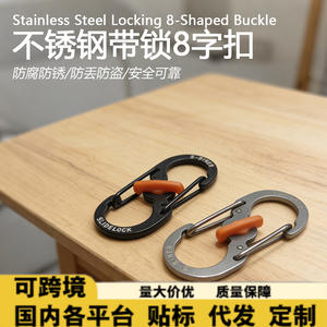 Mosquetón S-Biner Slidelock de Acero Inoxidable con Cierre en Forma de S para Uso en Exteriores - Product Image 4