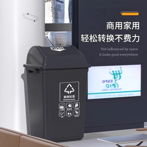 Rectangular <b>Plastic</b> Waste <b>Bin</b> 40L Flip Lid Indoor Outdoor Use For Schools Shopping Malls - Product Image 2