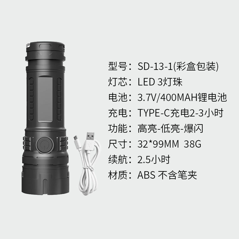 SD-13-1 (clip pour stylo non inclus)