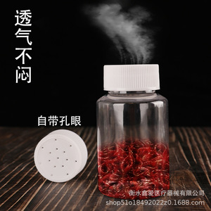 Botella dispensadora de moscas artificiales transpirable de 50ml, transparente, de boca ancha con perforaciones para cebo de pesca de lombriz de sangre - Product Image 1