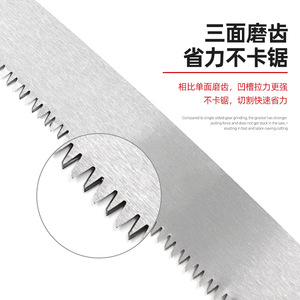 เลื่อยตัดกิ่ง Sk5 Basil ขนาด 350 มม. เลื่อยสวนแบบใช้มือ ใบมีดเหล็กกล้าคาร์บอนสูง เลื่อยพับได้สำหรับงานไม้และตัดแต่งกิ่ง - Product Image 2