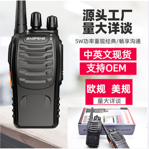 Radio analogique portable Baofeng Bf-888s, puissance de sortie 5 W, pour communication en extérieur - Product Image 1