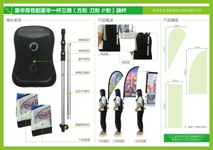 2024 Sản Phẩm Mới Giá Rẻ <span class=keywords><strong>Teardrop</strong></span> Cờ Vuông Ba Lô Cột Cờ Sang Trọng Ba Lô Cờ Biểu Ngữ - Product Image 6