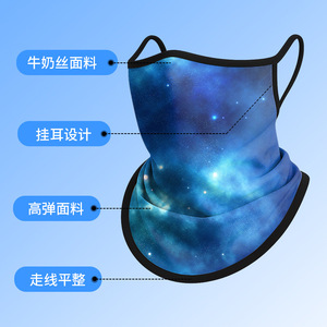 Children's Sun Protection <b>Triangle</b> Scarf 23x39cm Floral Print UV Protection For Outdoor Activities - Product Image 2