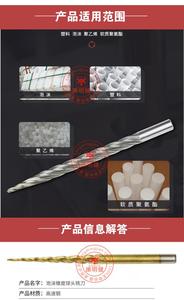 Fresa de Bola Cónica para Espuma, Cuchillo para Tallar Espuma EVA, Modelo de Dragón <span class=keywords><strong>Pauli</strong></span> de EPS, Fresa Cónica de Hoja Larga - Product Image 4